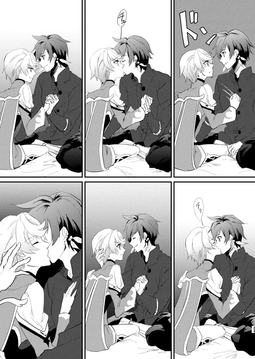 [Yamada] von Fhentai - Page 22