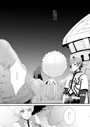 [Yamada] von Fhentai - Page 10