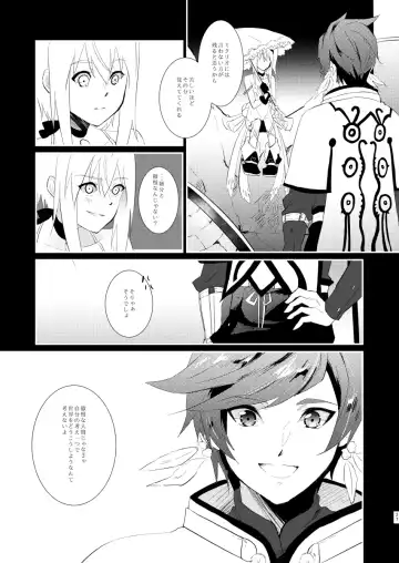 [Yamada] von Fhentai - Page 26