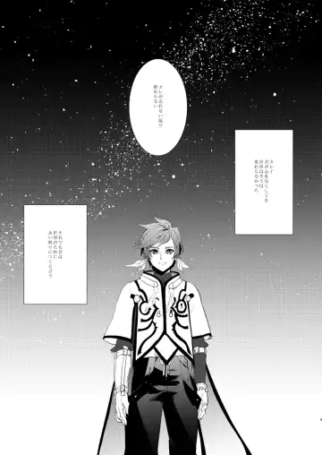 [Yamada] von Fhentai - Page 8