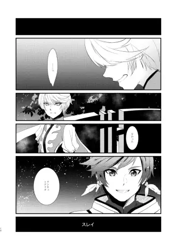 [Yamada] von Fhentai - Page 9