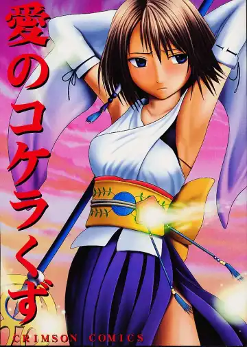 Read [Crimson] Ai no Kokera Kizu - Fhentai