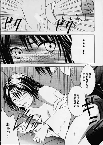 [Crimson] Ai no Kokera Kizu Fhentai - Page 22