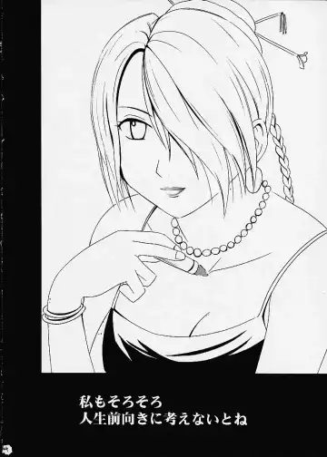 [Crimson] Ai no Kokera Kizu Fhentai - Page 40