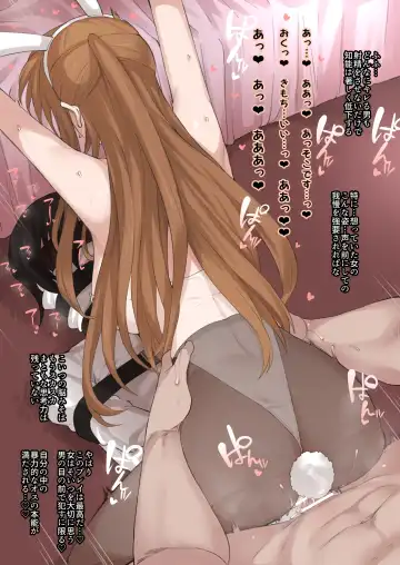 [Terasu Mc] Code Geass Sennou Akuochi Do M Muke NTR Choukyou CG Shuu Fhentai - Page 35