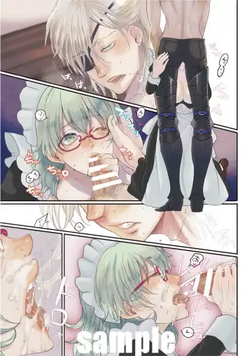 [Masaki Kazuyoshi] Heika, Osouji no Jama shinaide kudasai Fhentai - Page 8