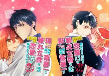 [Ichidori Ichi - Sensu] sample Fhentai - Page 11