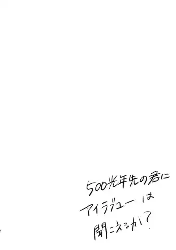 [Ichidori Ichi - Sensu] sample Fhentai - Page 3