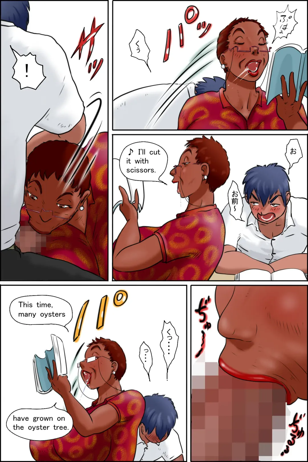 Ore no Kanojo wa OVER 50 -Jugyouchuu ni Shabutte kuru Sensei wa Suki desu ka?- Fhentai - Page 14