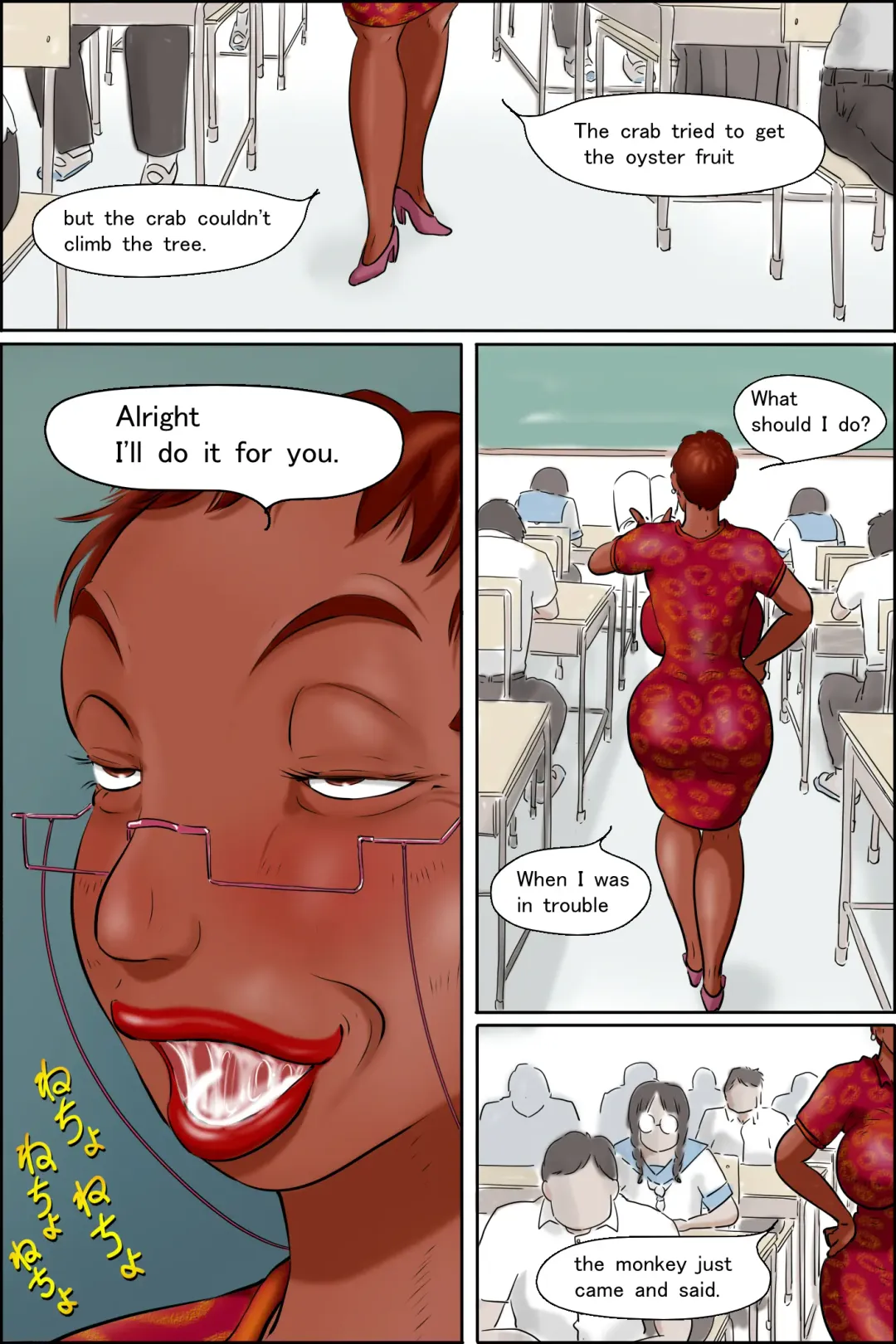 Ore no Kanojo wa OVER 50 -Jugyouchuu ni Shabutte kuru Sensei wa Suki desu ka?- Fhentai - Page 18