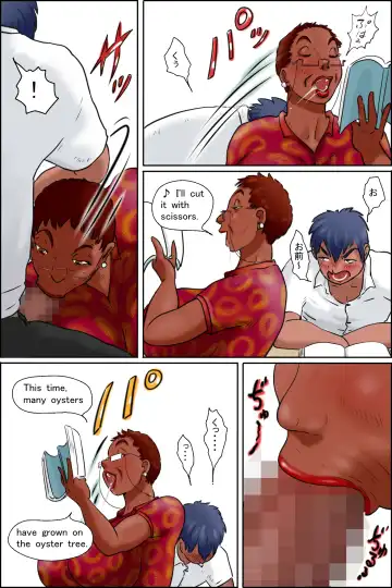 Ore no Kanojo wa OVER 50 -Jugyouchuu ni Shabutte kuru Sensei wa Suki desu ka?- Fhentai - Page 14