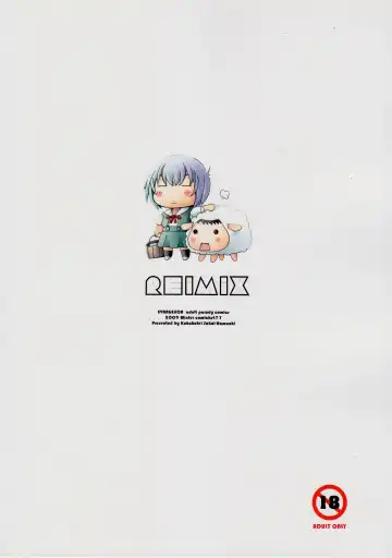 [Sakai Hamachi] Reimix Fhentai - Page 2