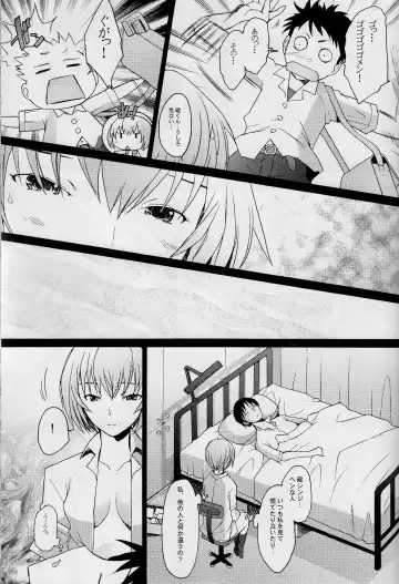 [Sakai Hamachi] Reimix Fhentai - Page 5