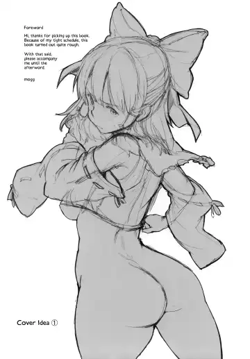 [Mogg] MIKORAPE Fhentai - Page 3