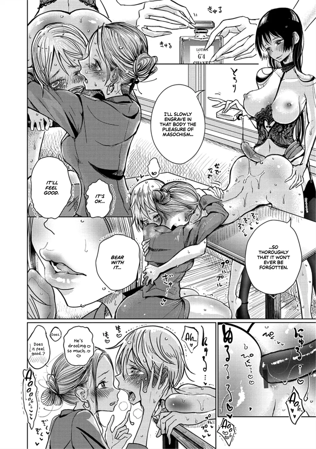[Dhibi] Shuzai Kyouryoku - Sadism Masochism Interview Fhentai - Page 14