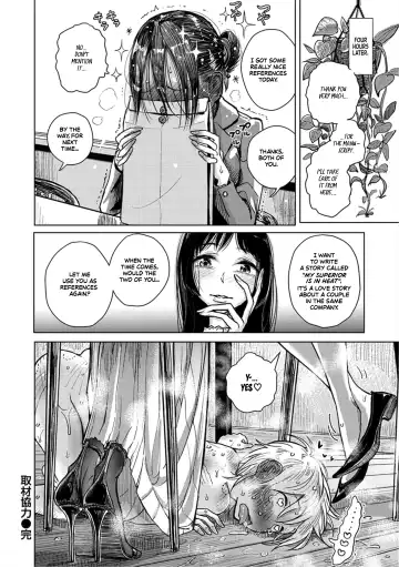 [Dhibi] Shuzai Kyouryoku - Sadism Masochism Interview Fhentai - Page 24