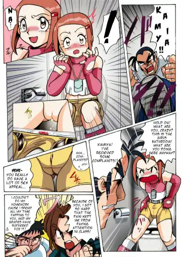 [Aono Rokugou] Hikari Zettai no Kiki Fhentai - Page 3