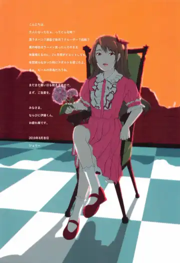 [Ito Fleda] Hai, Ganbarimasu. Fhentai - Page 18