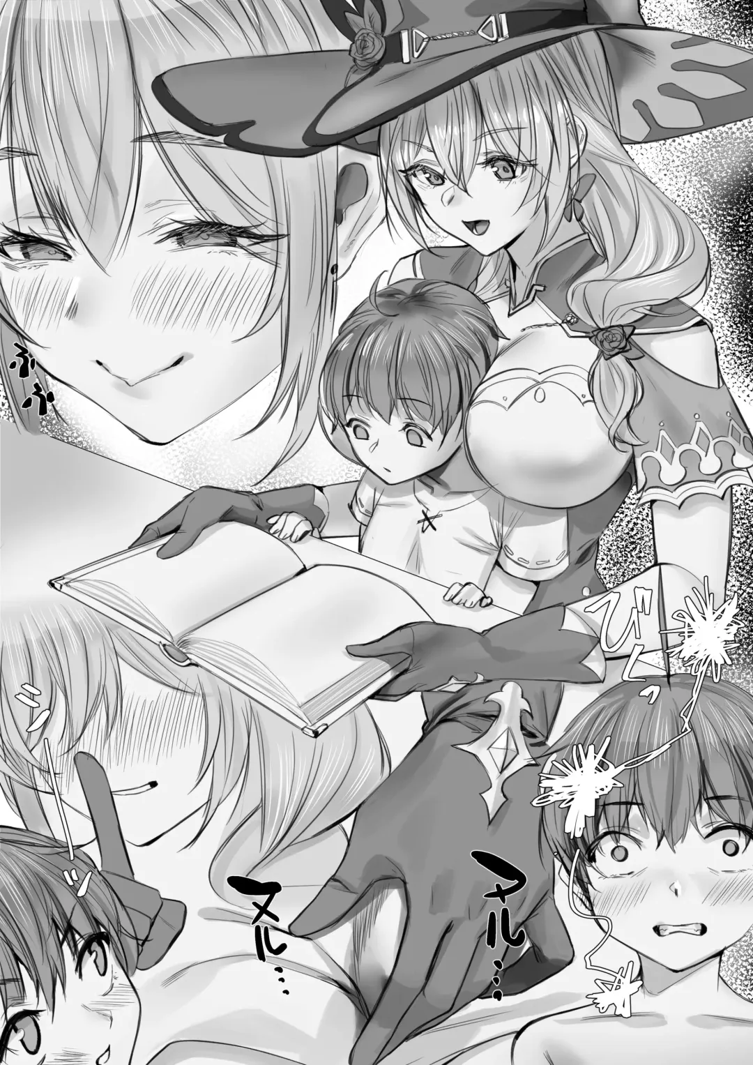 [Hiuh] Genshin Soapland 6 Fhentai - Page 1