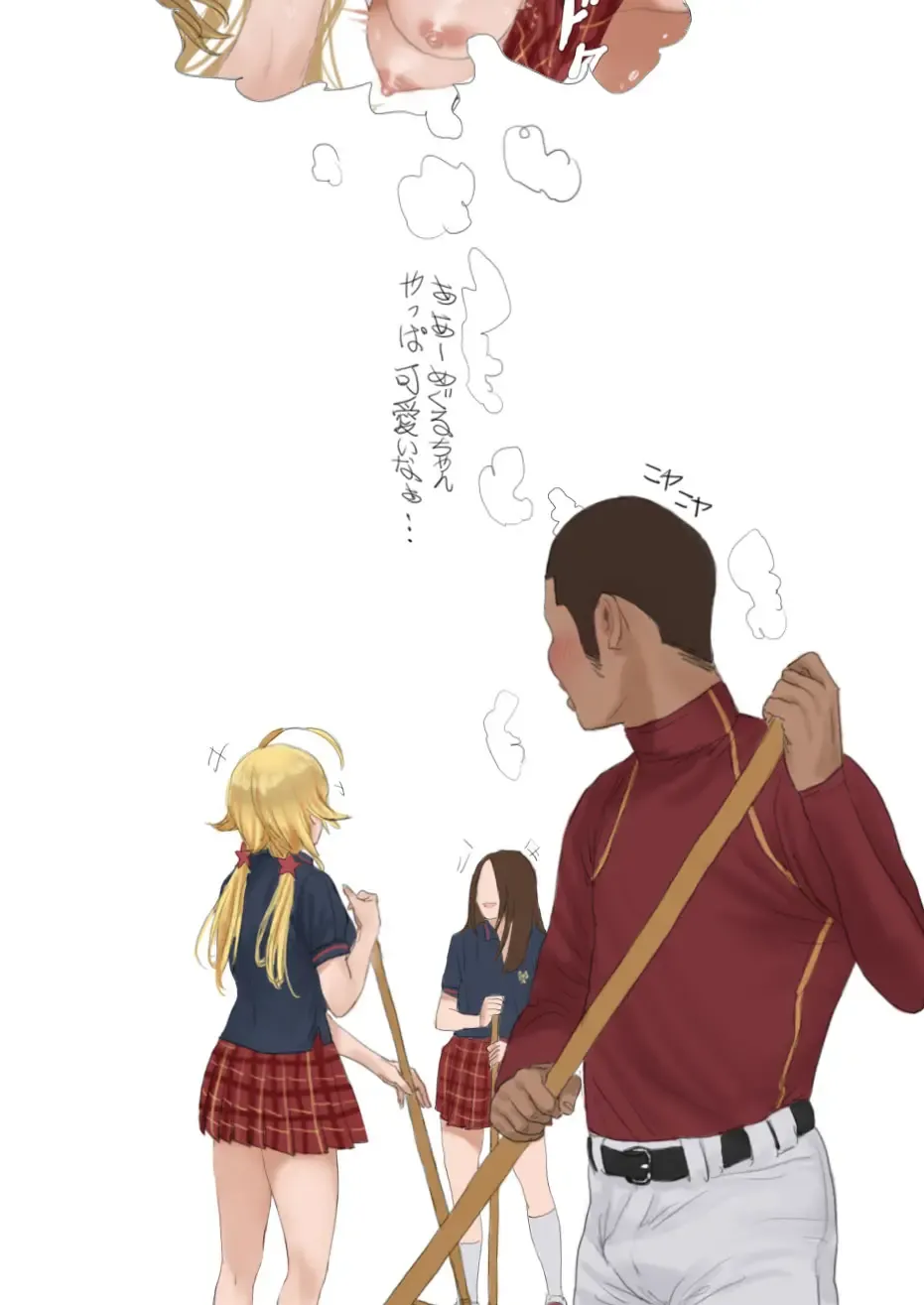 [Hame Dragon] Bonus Commu #24 Fhentai - Page 5