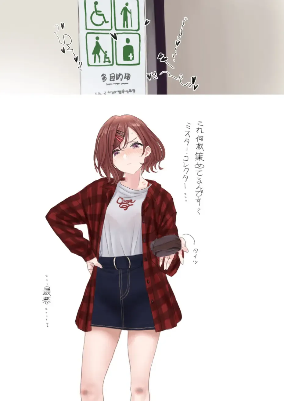 [Hame Dragon] Bonus Commu #25 Fhentai - Page 4