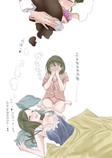 [Hame Dragon] Bonus Commu #26 Fhentai - Page 4