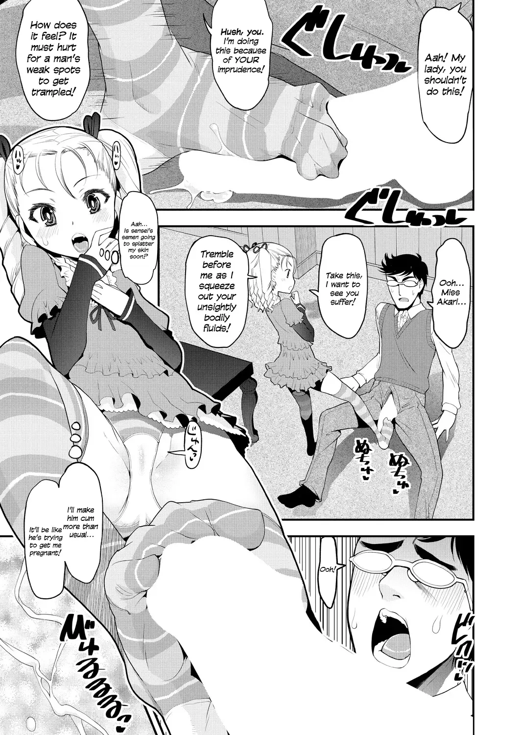 [Shinama - Shin Fuzen] Ninshin! Ikenai Ojousama!! | Pregnancy! Mischievous Little Lady!! Fhentai - Page 1