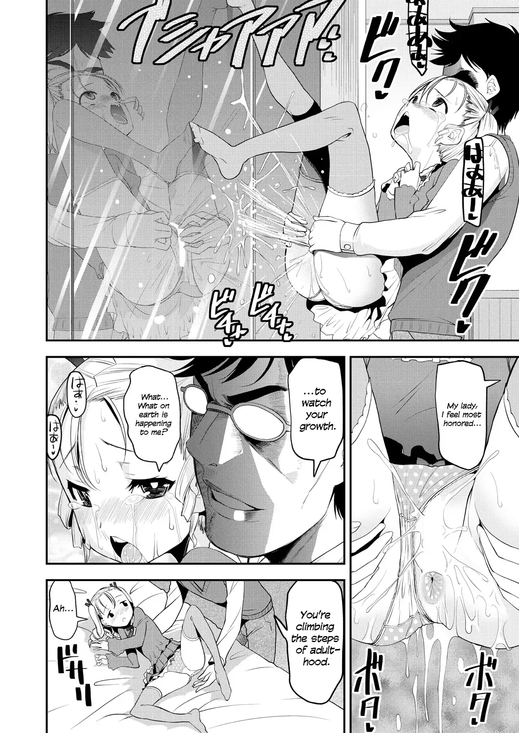 [Shinama - Shin Fuzen] Ninshin! Ikenai Ojousama!! | Pregnancy! Mischievous Little Lady!! Fhentai - Page 24