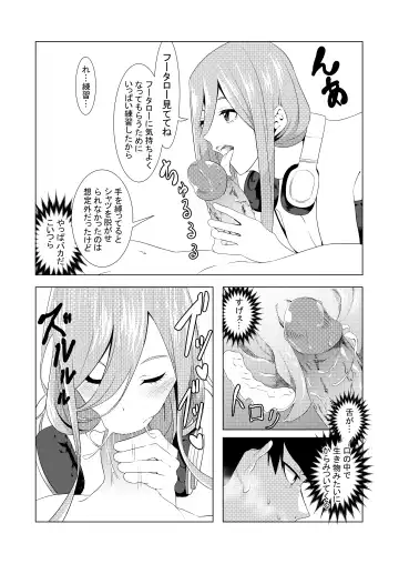 [Muroi] Nakano Shimai wa Hamete Kuru 2 Fhentai - Page 10