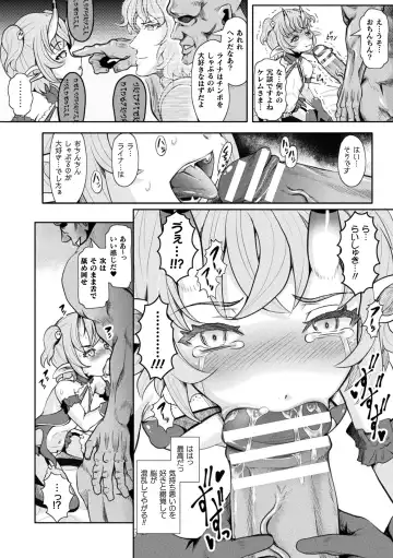 2D Comic Magazine Mesugaki Saimin Seisai Ecchi! Vol. 1 Fhentai - Page 10