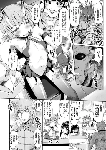 2D Comic Magazine Mesugaki Saimin Seisai Ecchi! Vol. 1 Fhentai - Page 4