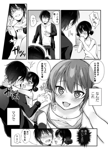 2D Comic Magazine Mesugaki Saimin Seisai Ecchi! Vol. 1 Fhentai - Page 48