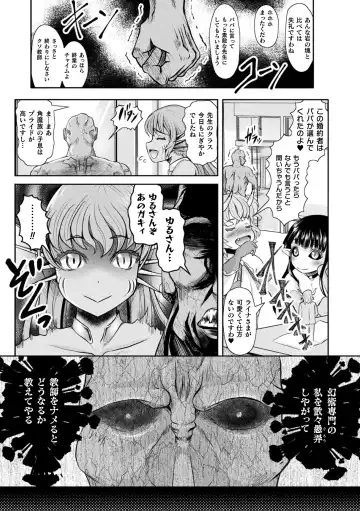 2D Comic Magazine Mesugaki Saimin Seisai Ecchi! Vol. 1 Fhentai - Page 5