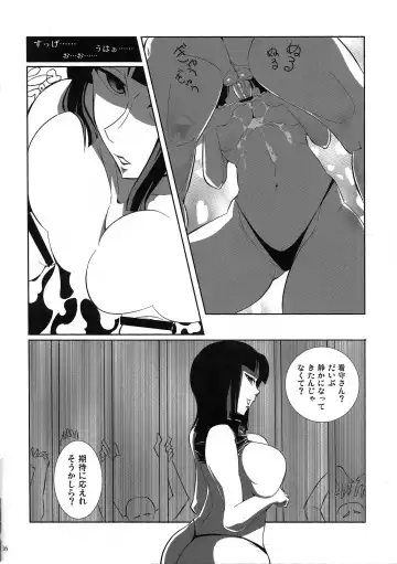 [Satomi Sato] Pleasure Fhentai - Page 15