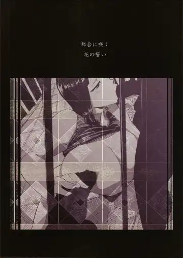 [Satomi Sato] Pleasure Fhentai - Page 34