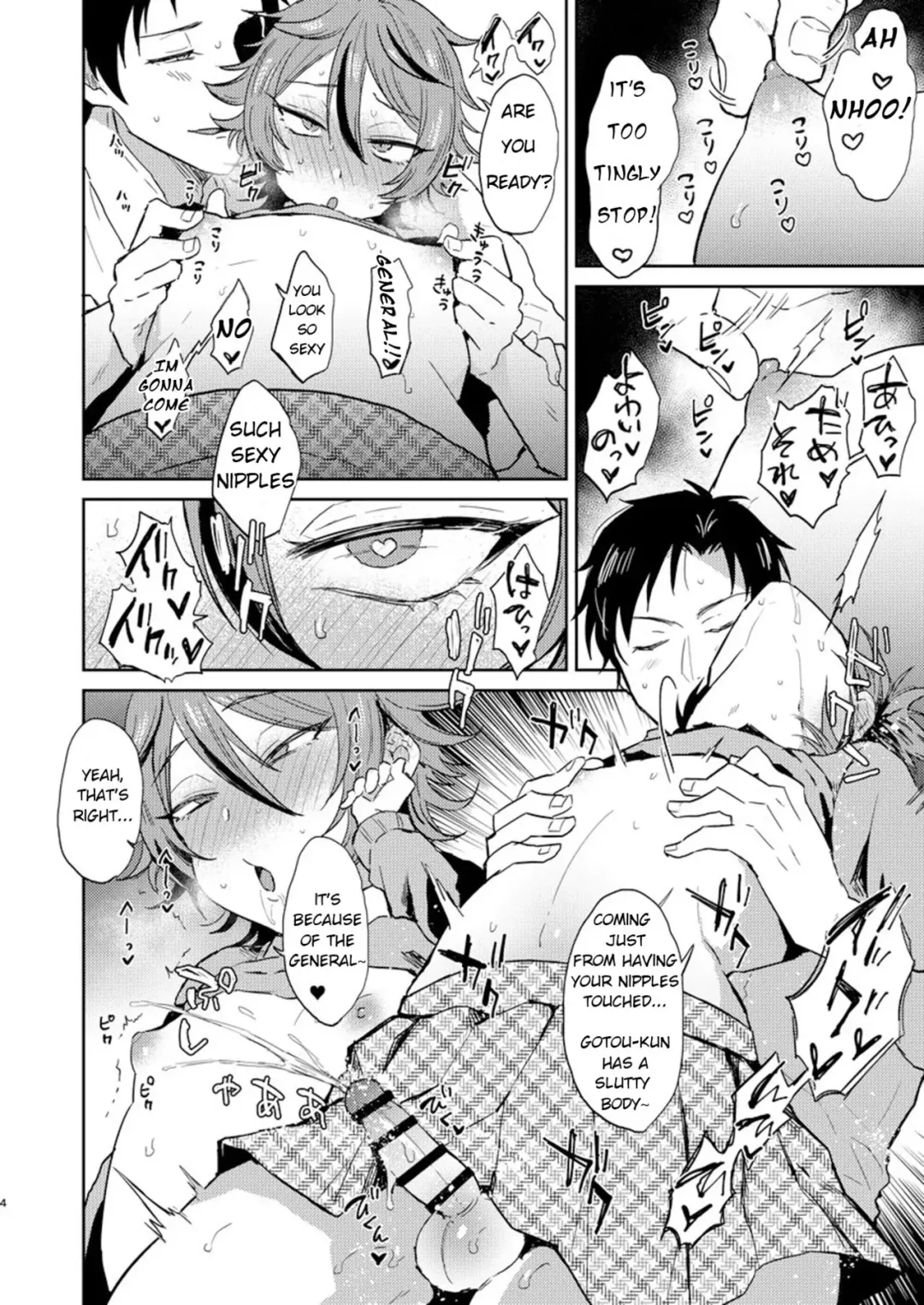 [Ainaryumu] Kawaii wa Seifuku de Tsukureru 2 Fhentai - Page 4