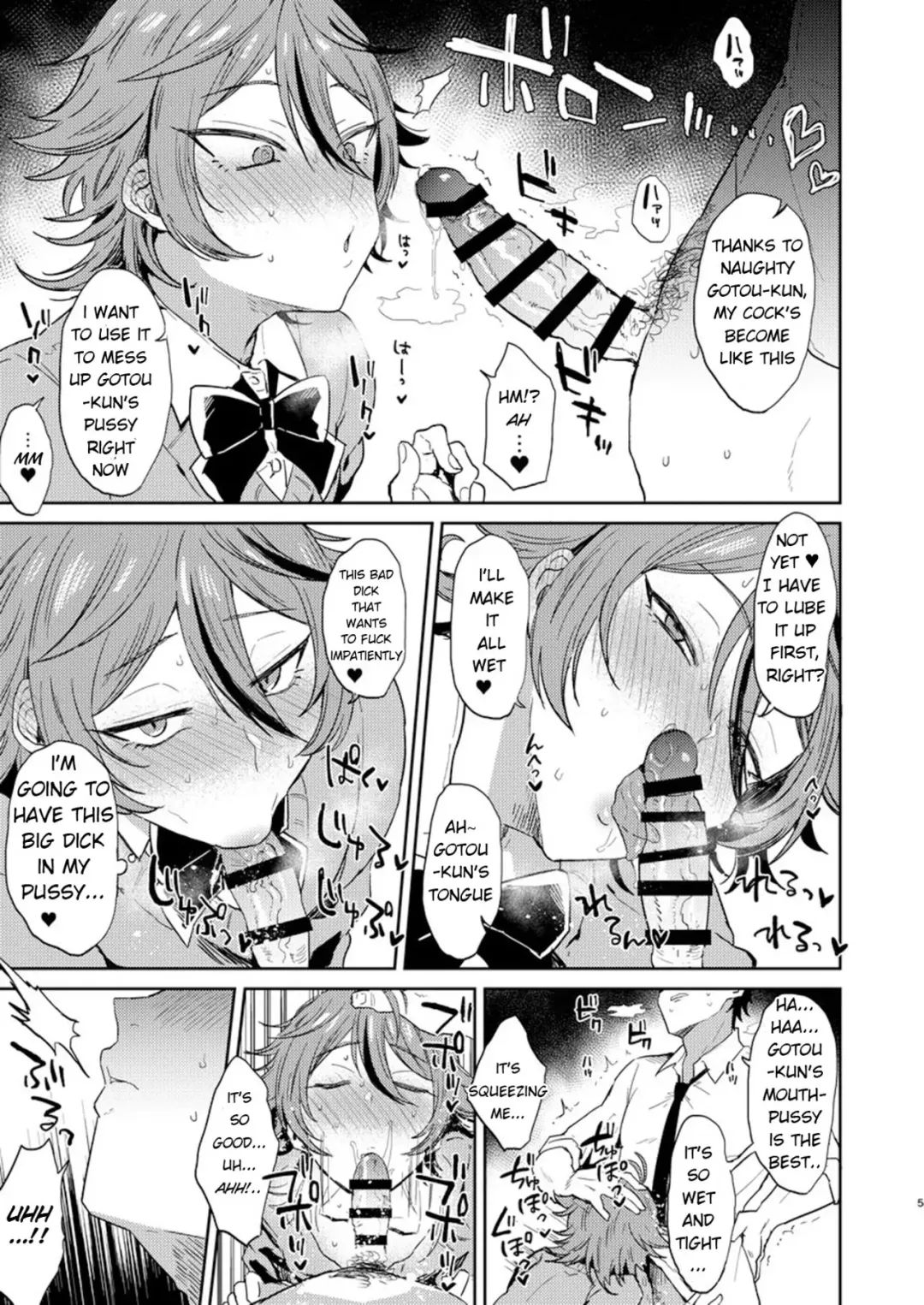 [Ainaryumu] Kawaii wa Seifuku de Tsukureru 2 Fhentai - Page 5