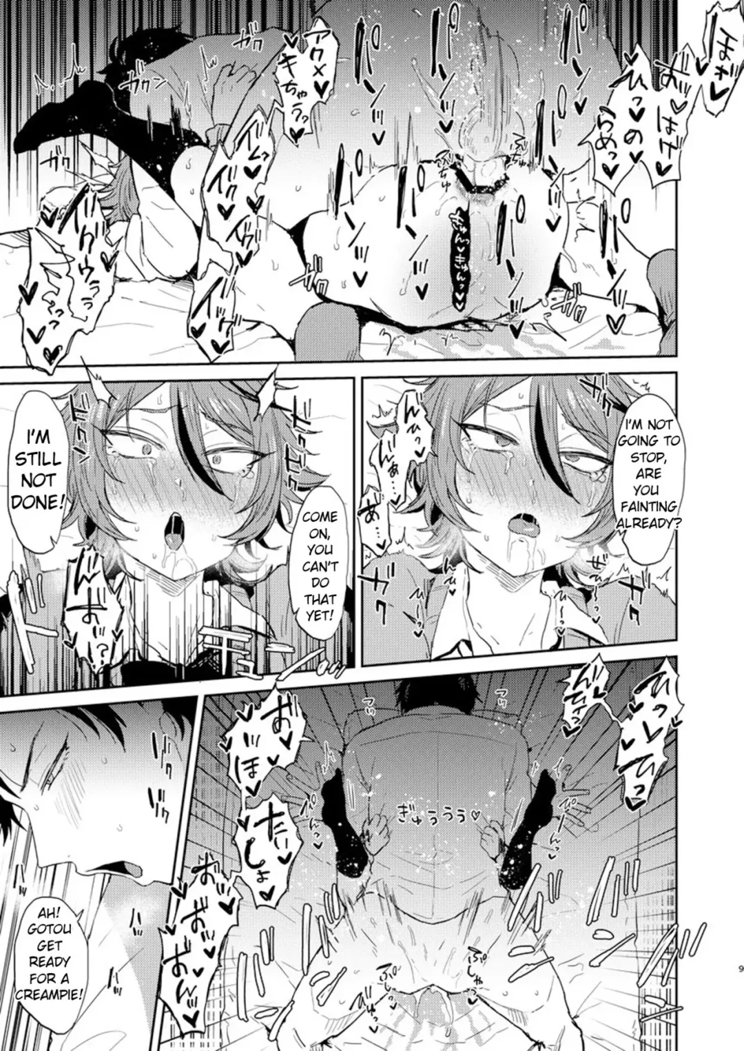 [Ainaryumu] Kawaii wa Seifuku de Tsukureru 2 Fhentai - Page 9