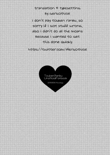 [Ainaryumu] Kawaii wa Seifuku de Tsukureru 2 Fhentai - Page 12