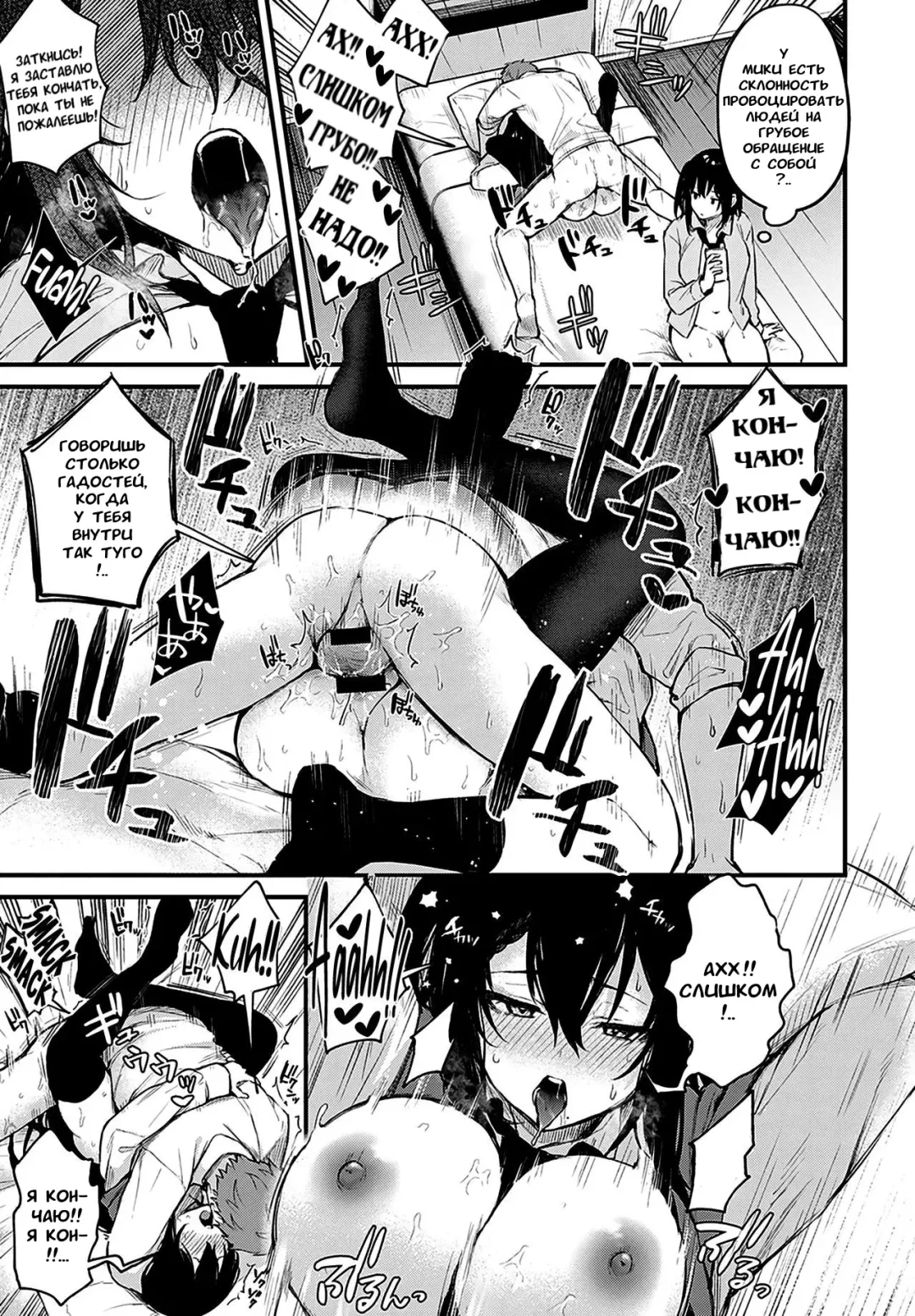 [Danimaru] Futagomori | Течка близнецов Fhentai - Page 15