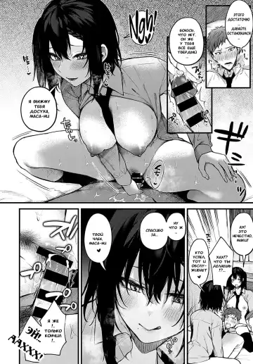 [Danimaru] Futagomori | Течка близнецов Fhentai - Page 10