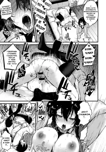 [Danimaru] Futagomori | Течка близнецов Fhentai - Page 15