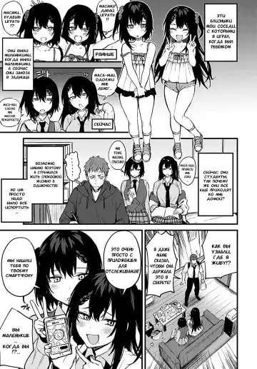 [Danimaru] Futagomori | Течка близнецов Fhentai - Page 3