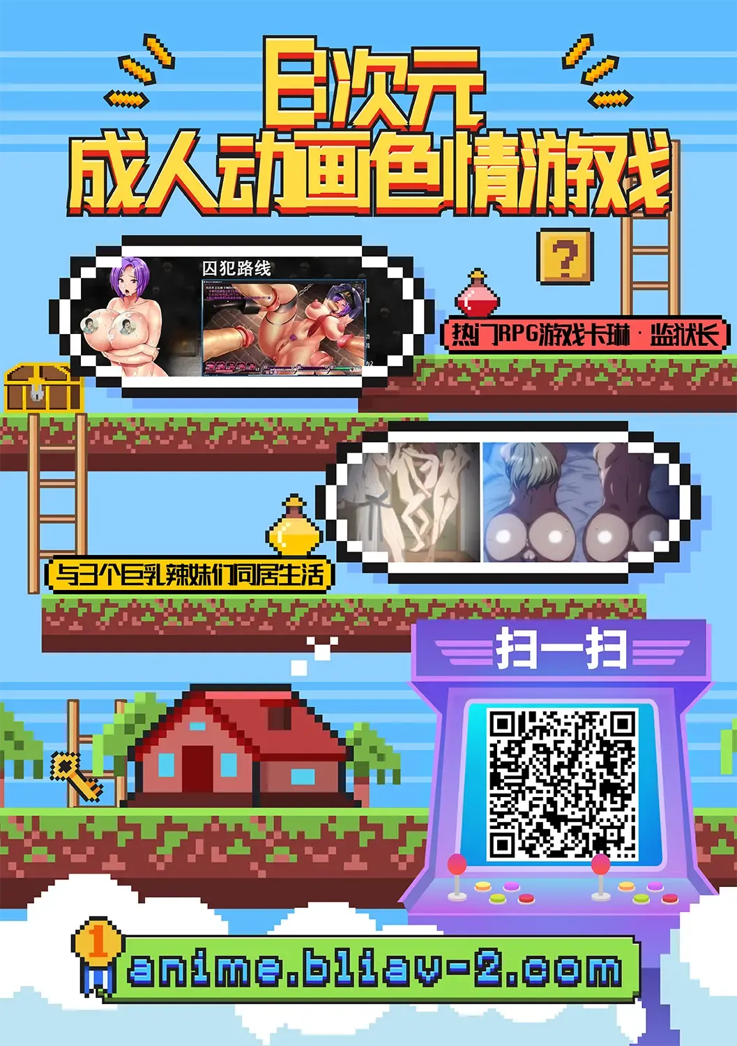 [Shigaoka Touki] JK Bitch Gal ga Enkou o Chichioya ni Okorareta node Kinshin Soukan Shite yatta | JK碧池辣妹搞援交被父亲发怒了于是就来了场近亲相奸 Fhentai - Page 24