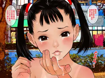 [Nakamura Mizumo] Zenra Sanpo Fhentai - Page 32