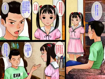 [Nakamura Mizumo] Zenra Sanpo Fhentai - Page 4