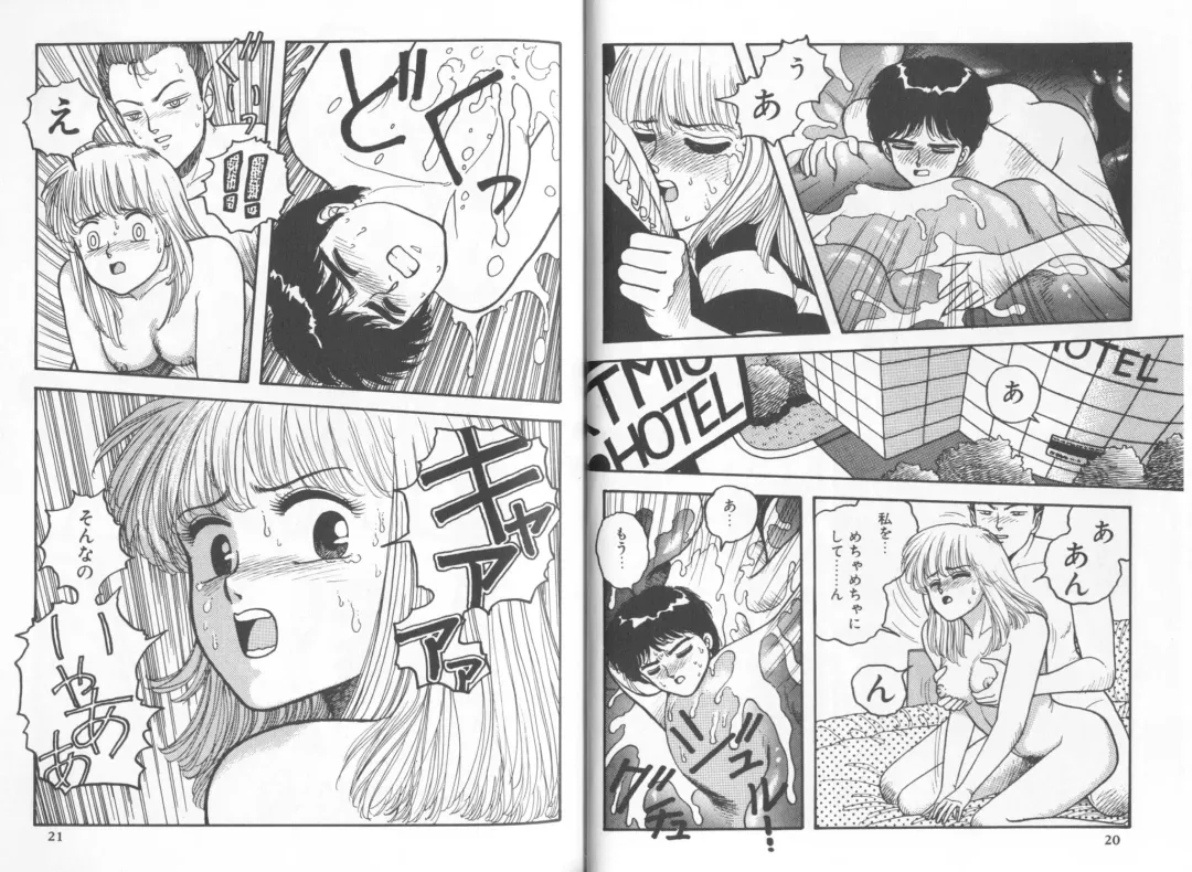 [Yui Toshiki] My Little Darling Fhentai - Page 10