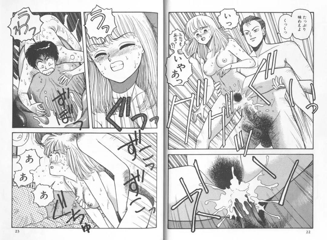 [Yui Toshiki] My Little Darling Fhentai - Page 11