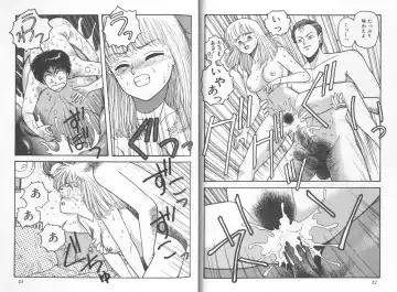 [Yui Toshiki] My Little Darling Fhentai - Page 11