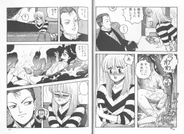 [Yui Toshiki] My Little Darling Fhentai - Page 8